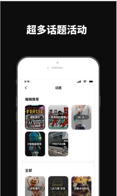 透壳app官方版