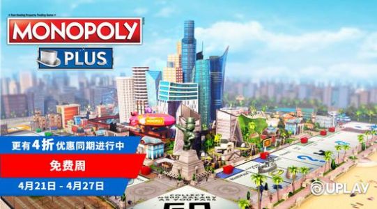 monopolyplus