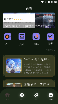 555乐园游戏盒子