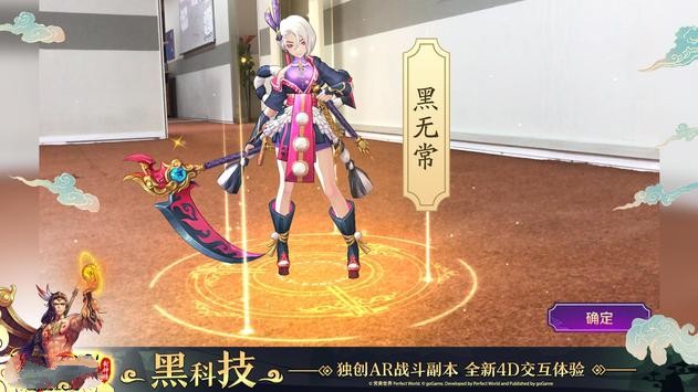 魔灵纪元(GM商城版)