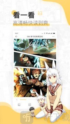 啵啵漫画韩漫大全