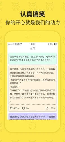 闲得无聊