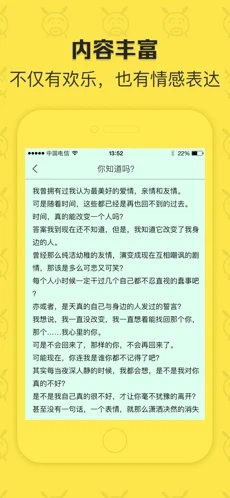 闲得无聊