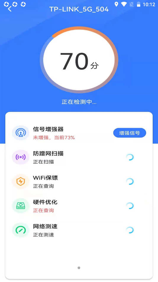 WiFi钥匙多多