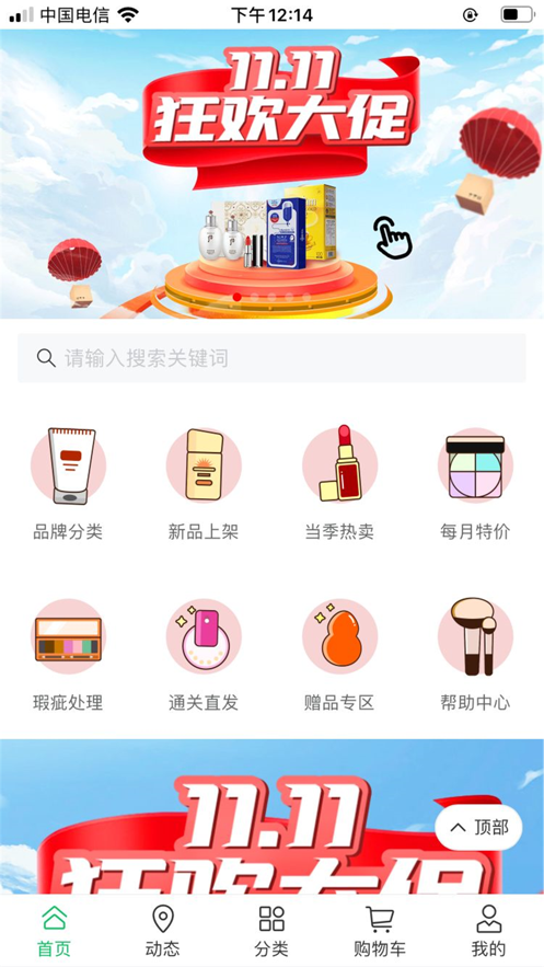 聚购优品