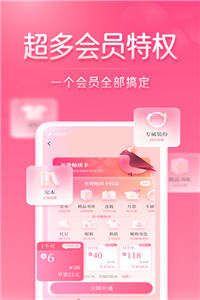 红袖读书app