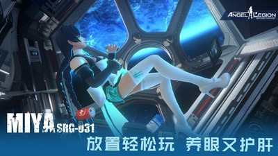 女神星球破解版