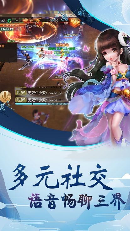 暴走师徒破解版