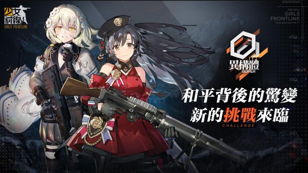 少女地狱的毒娘中文版