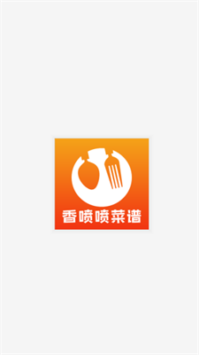 香喷喷菜谱.png